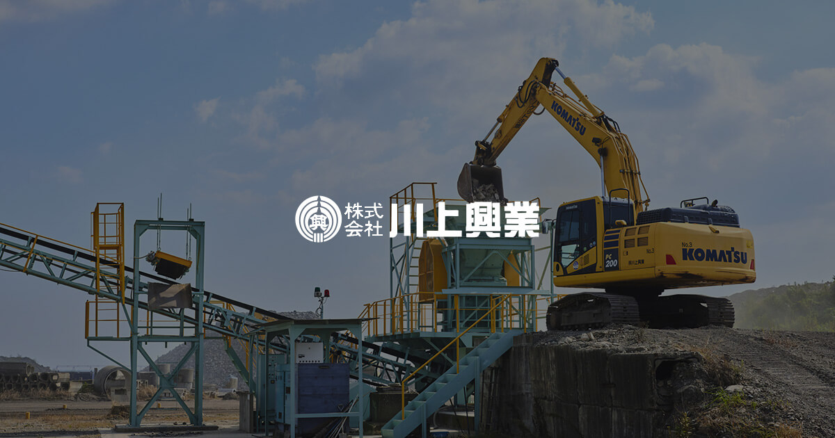 株式会社川上興業のロゴ