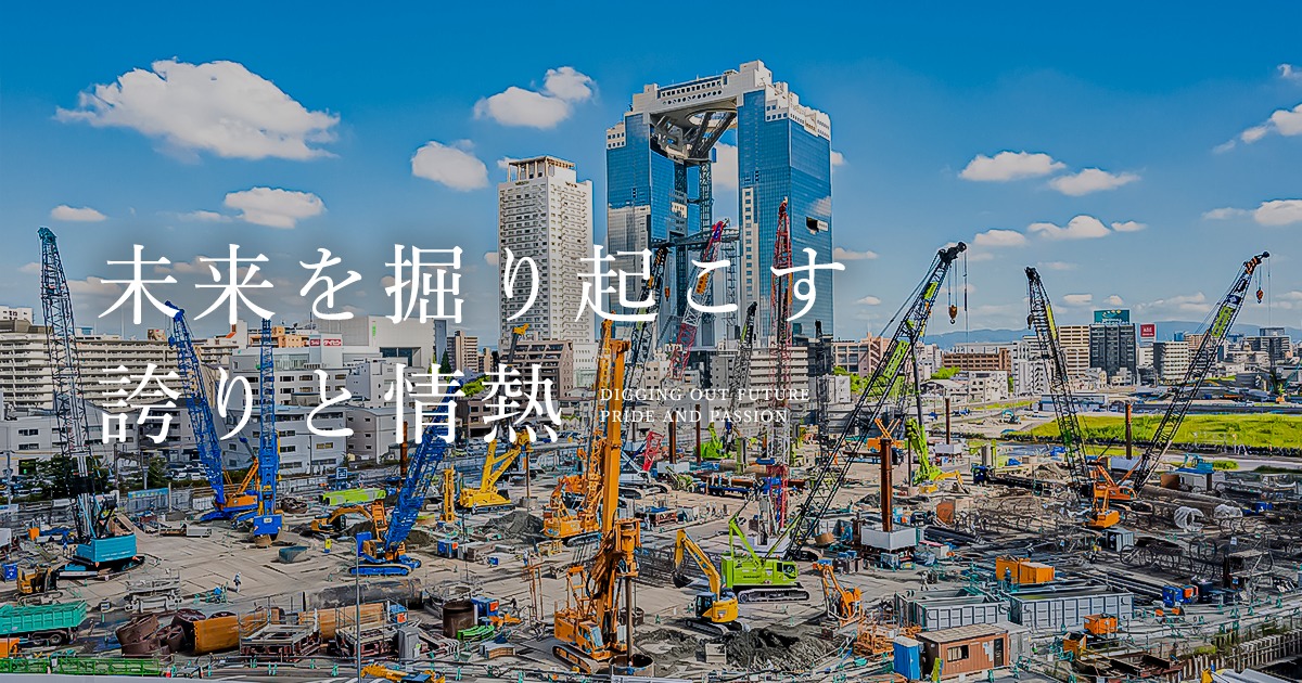 株式会社青島工業のロゴ