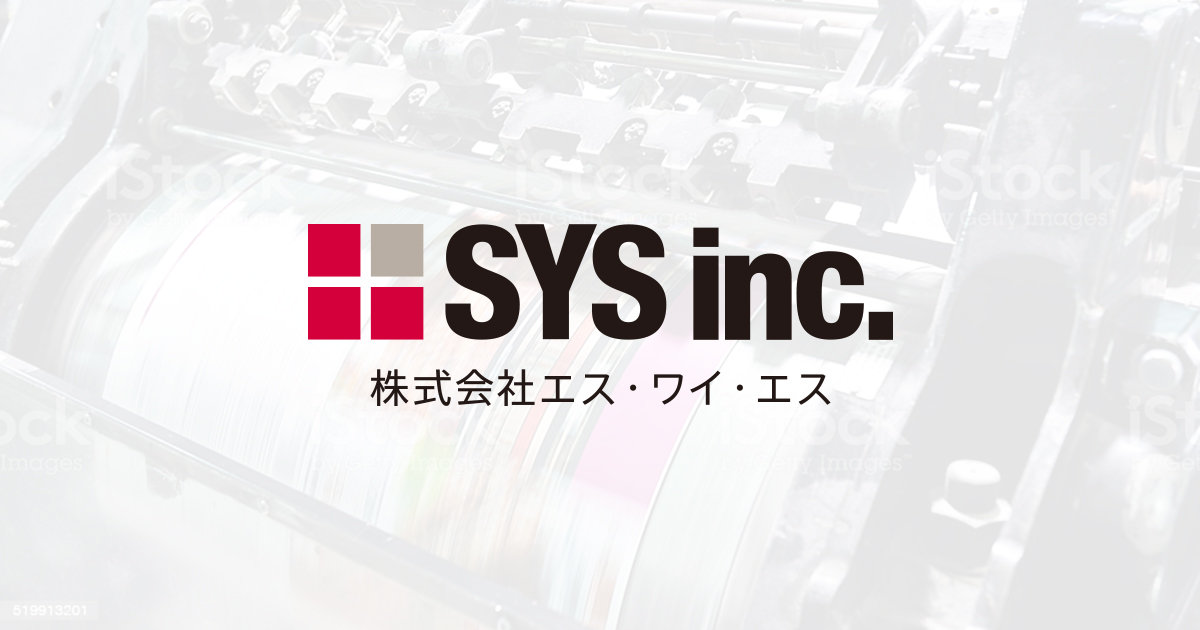 株式会社エス・ワイ・エスのロゴ
