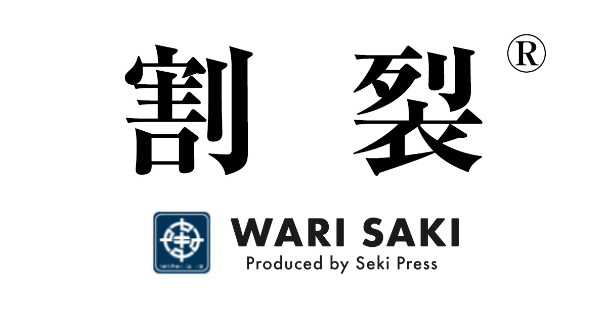 株式会社関プレスのロゴ