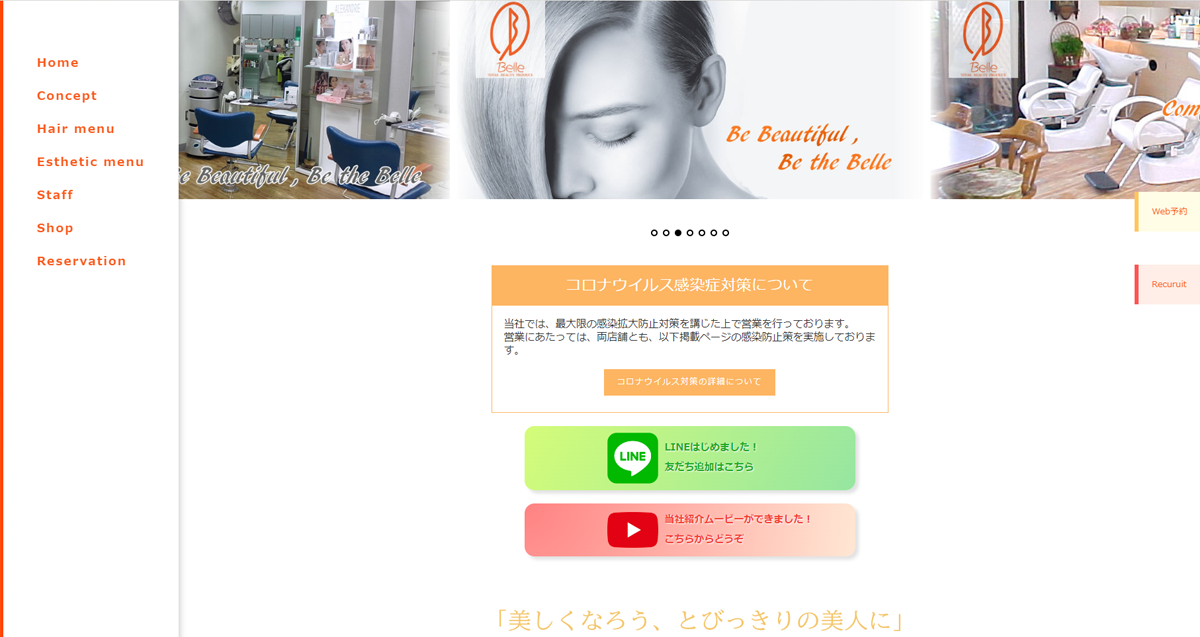 有限会社大坪のロゴ