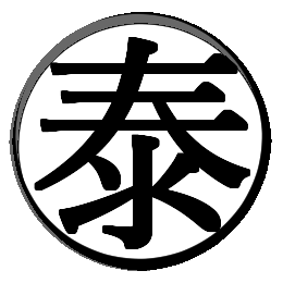 有限会社泰治産業のアイコン