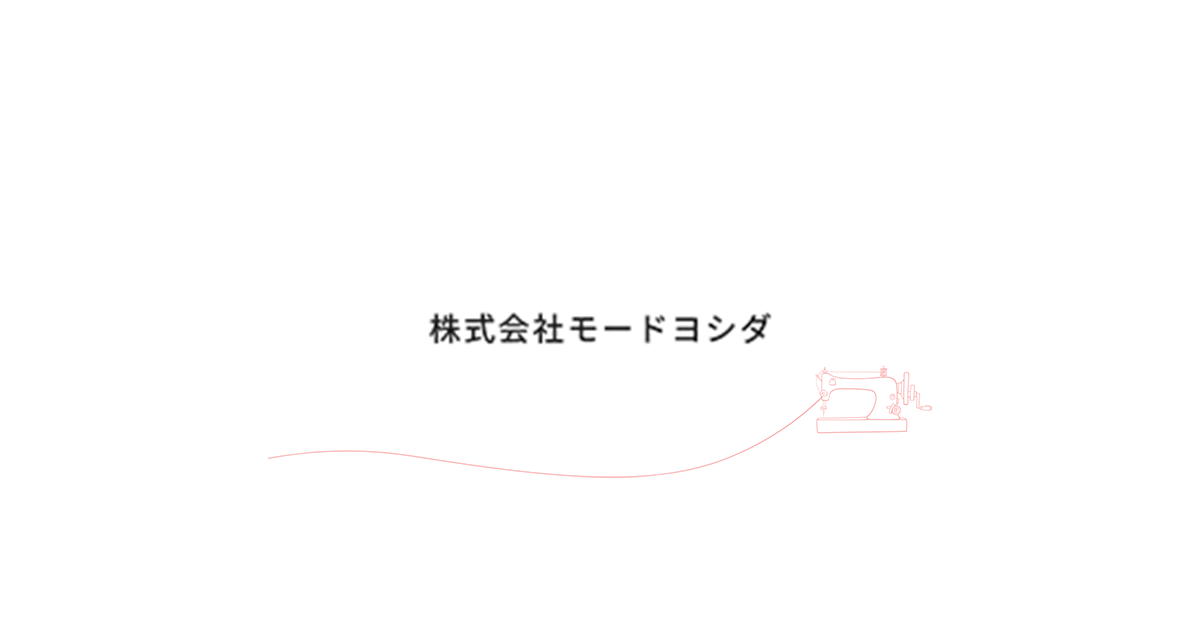 株式会社モードヨシダのロゴ
