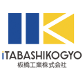 板橋工業株式会社のアイコン