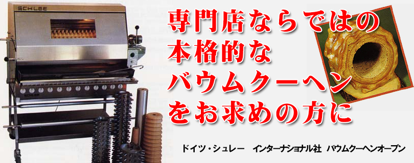 株式会社アニーとヨセフのロゴ