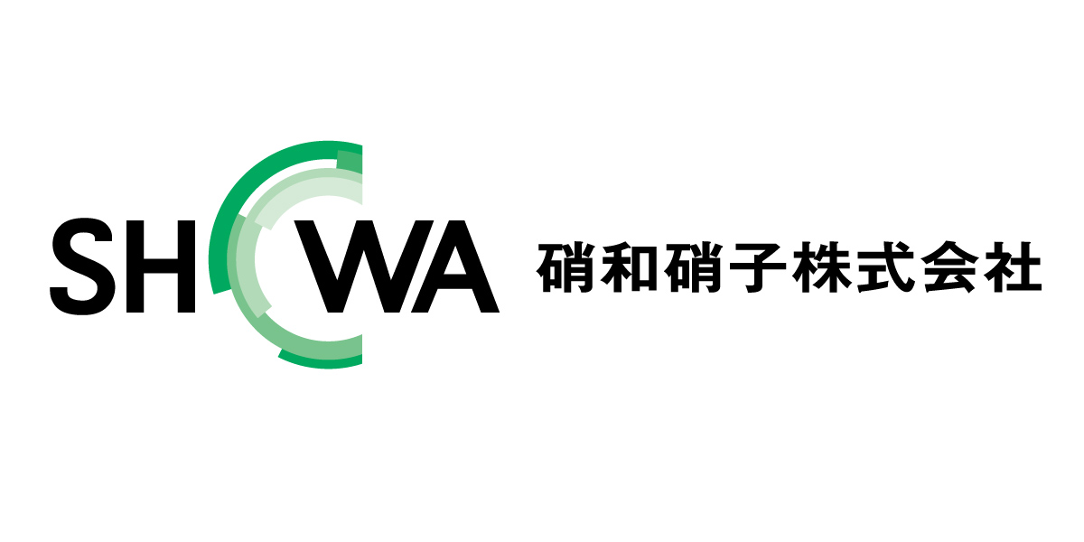 硝和硝子株式会社のロゴ