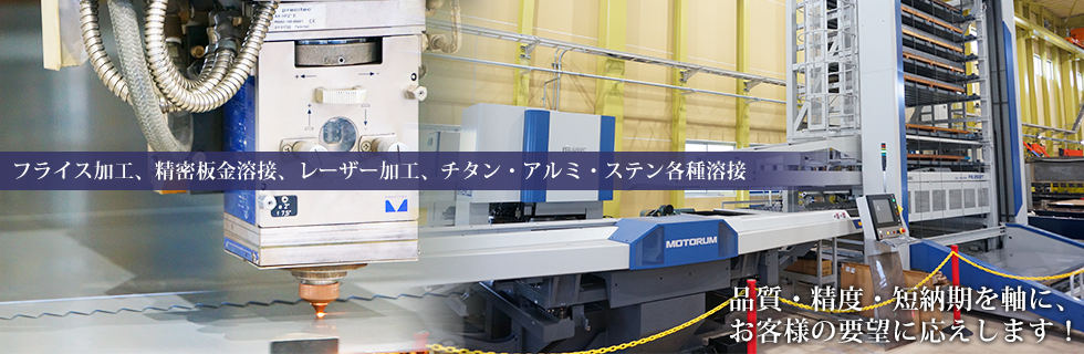 有限会社たかぎ工業のロゴ