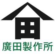 有限会社廣田製作所のアイコン
