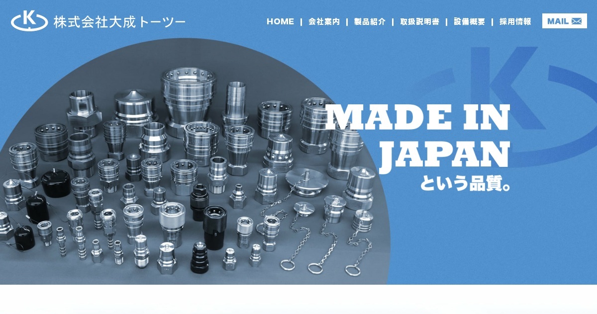 株式会社大成トーツーのロゴ
