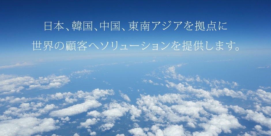 元一通商株式会社のロゴ