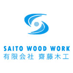 有限会社齋藤木工のアイコン