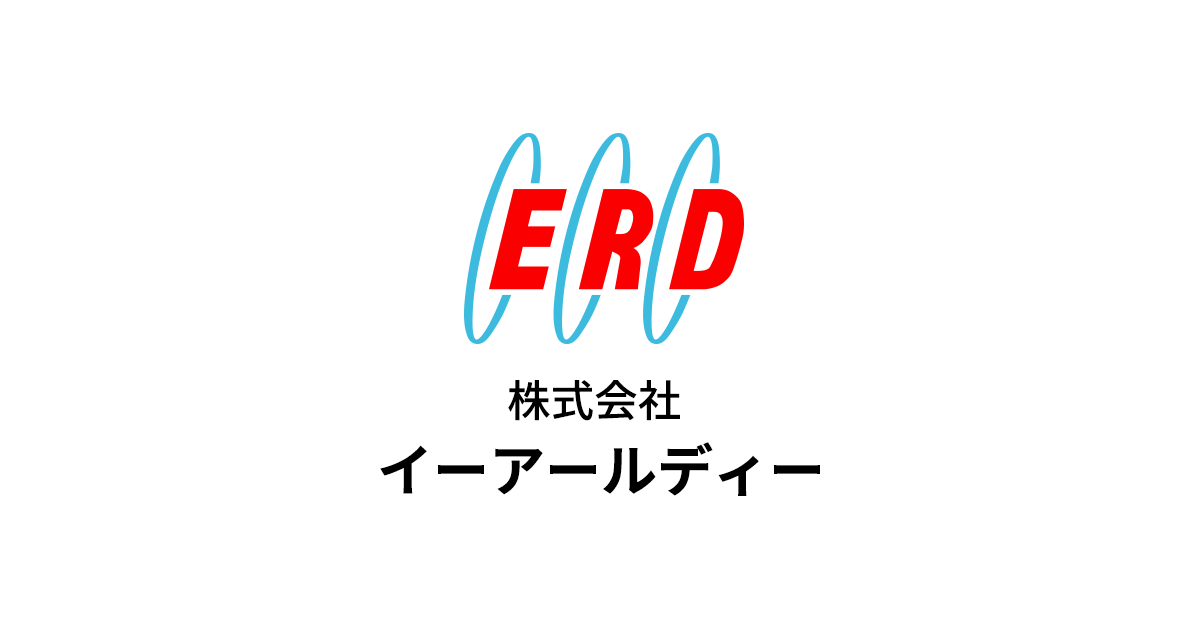 株式会社イーアールディーのロゴ
