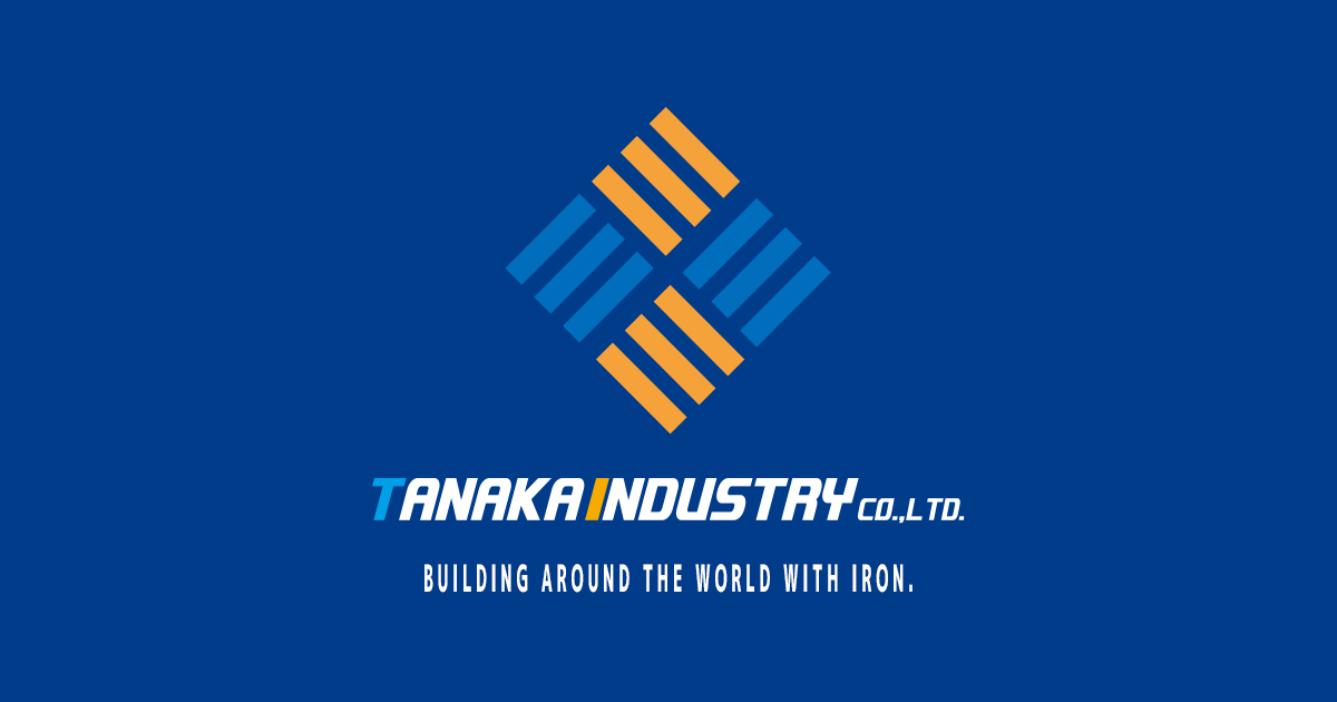 株式会社タナカ工業のロゴ