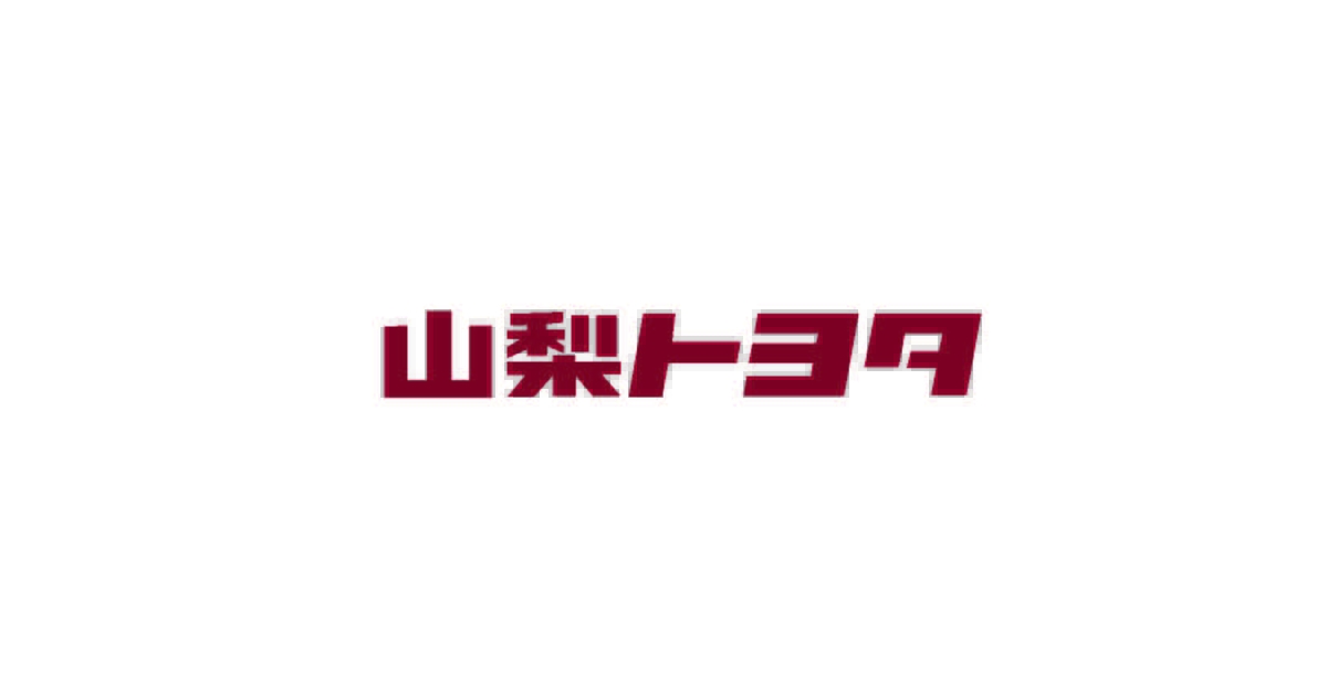 ネッツトヨタ山梨株式会社のロゴ