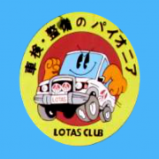 株式会社田沢モータースのアイコン