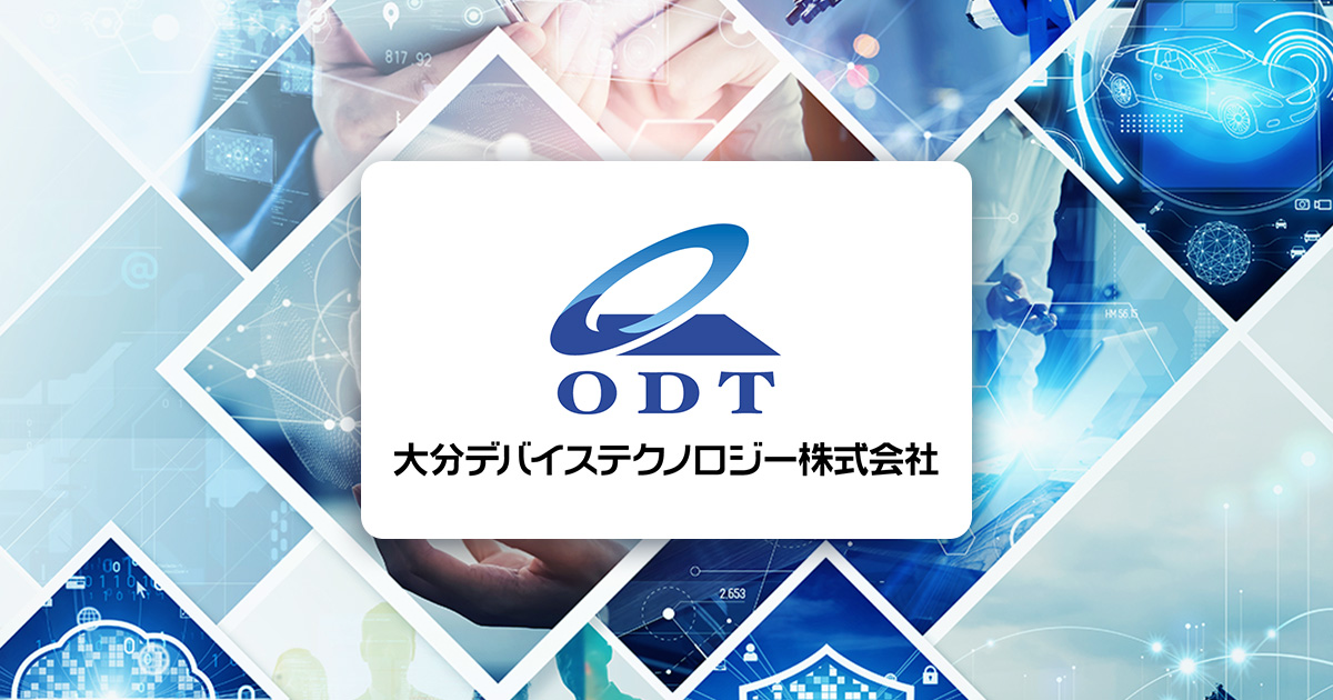 大分デバイステクノロジー株式会社のロゴ