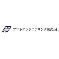 プロトエンジニアリング株式会社のロゴ