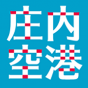 庄内空港ビル株式会社のアイコン