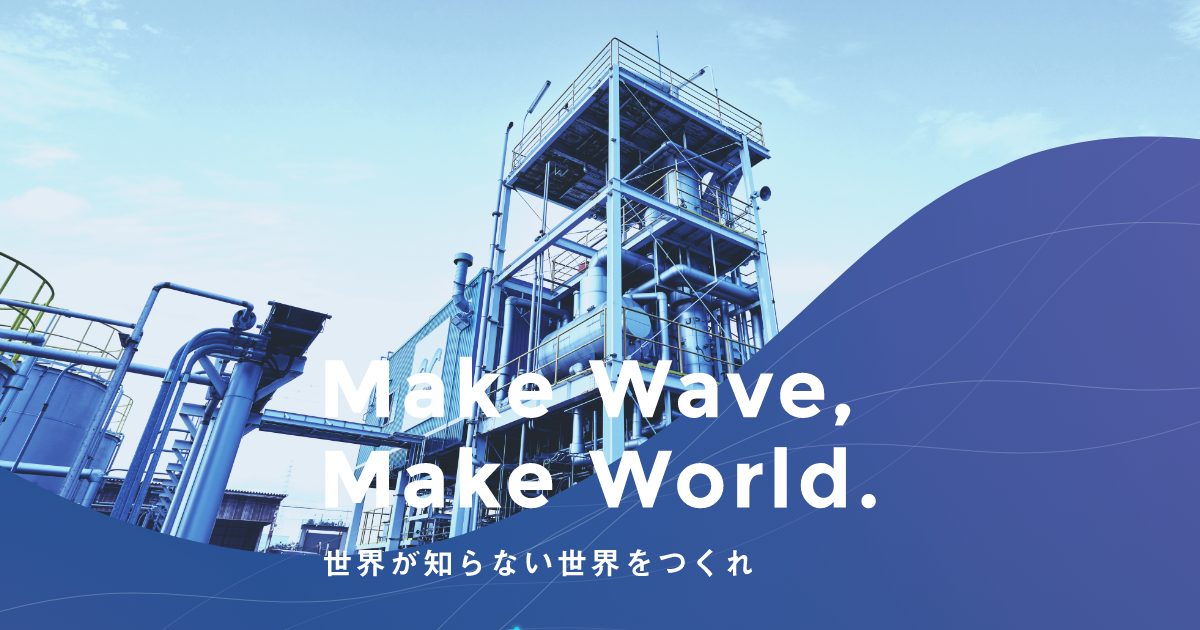 マイクロ波化学株式会社のロゴ