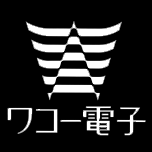 株式会社ワコー電子のアイコン