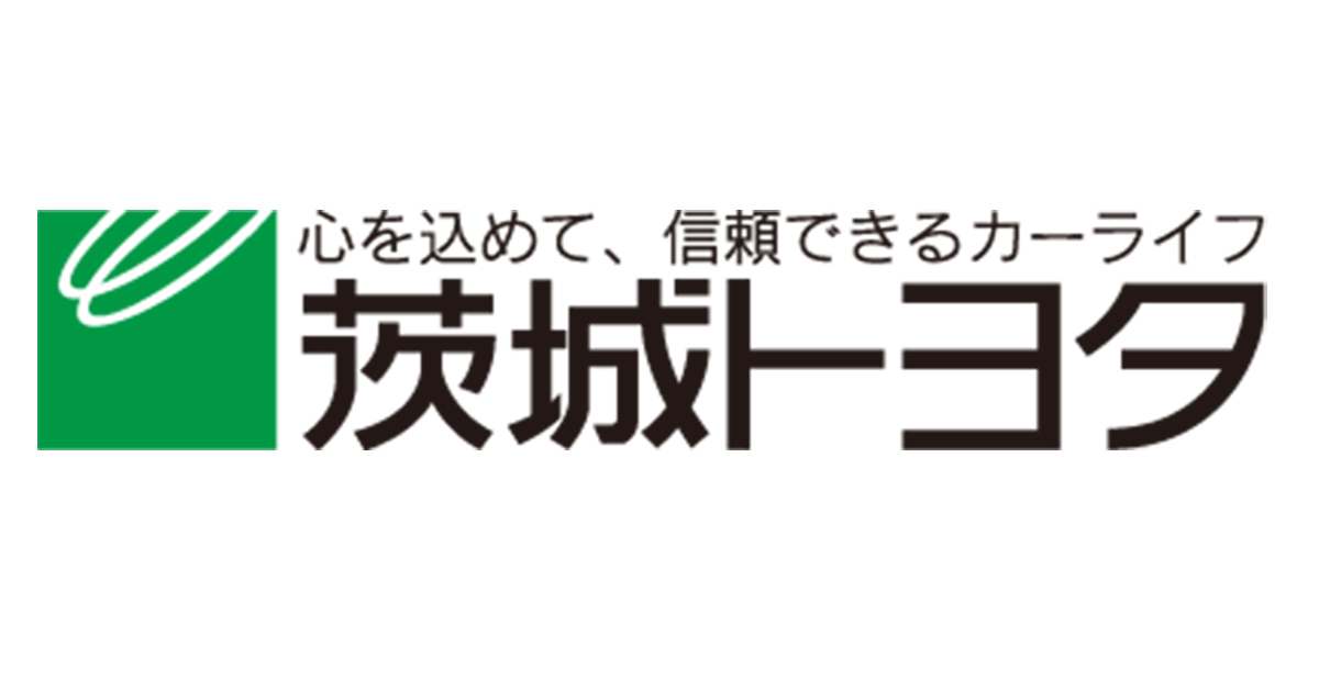 茨城トヨタ自動車株式会社のロゴ