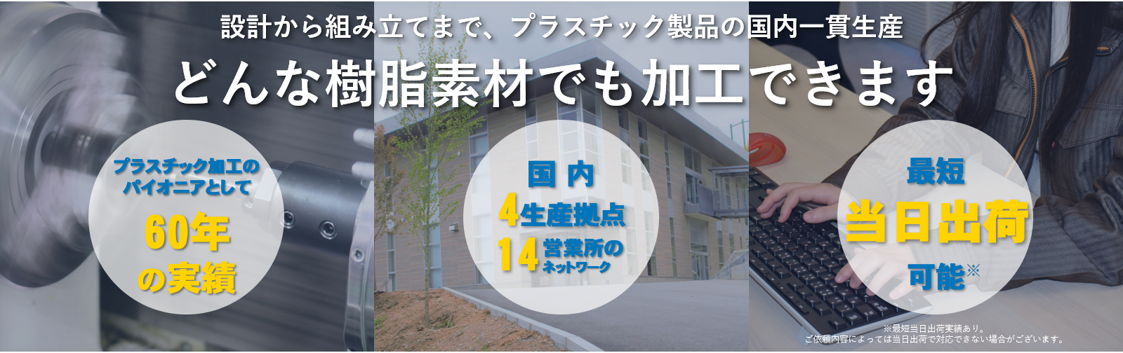 株式会社ヤマデンのロゴ