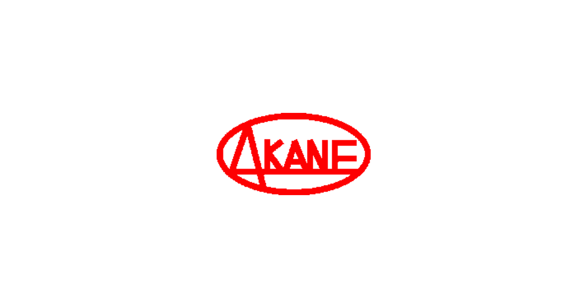 アカネ工業株式会社のロゴ