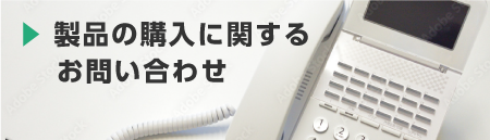 株式会社東洋富士製作所のロゴ
