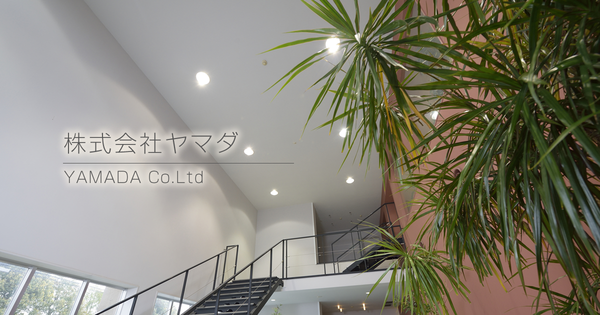 株式会社ヤマダのロゴ