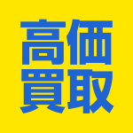 鴻祥貿易株式会社のアイコン