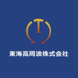 東海高周波株式会社のアイコン