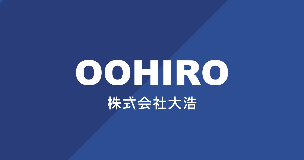 株式会社大浩のロゴ