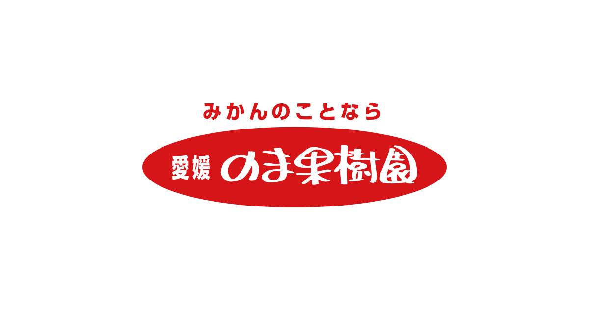 株式会社乃万青果のロゴ
