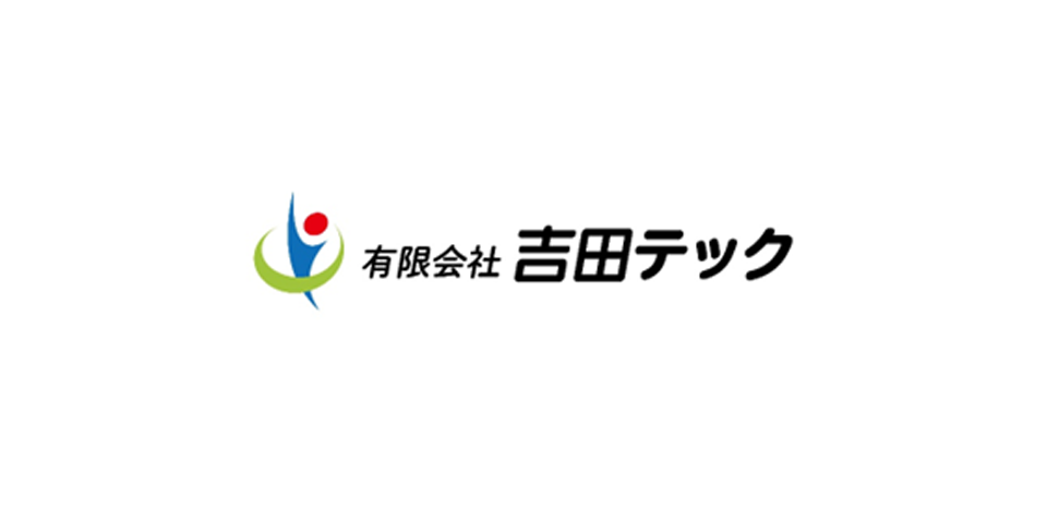 有限会社吉田テックのロゴ