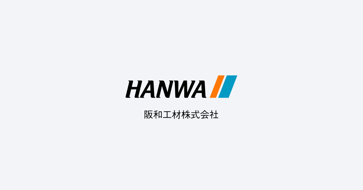 エイチエス工業株式会社のロゴ