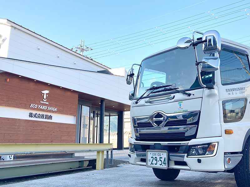 株式会社高山のロゴ