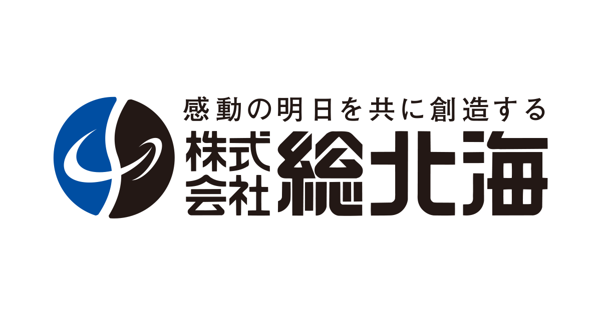 株式会社總北海のロゴ