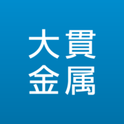 大貫金属工業株式会社のアイコン