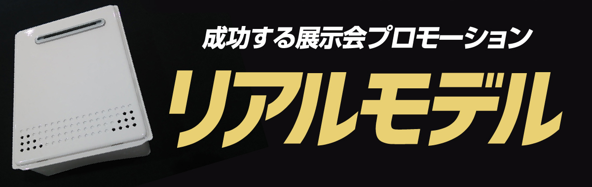 有限会社中山木型製作所のロゴ
