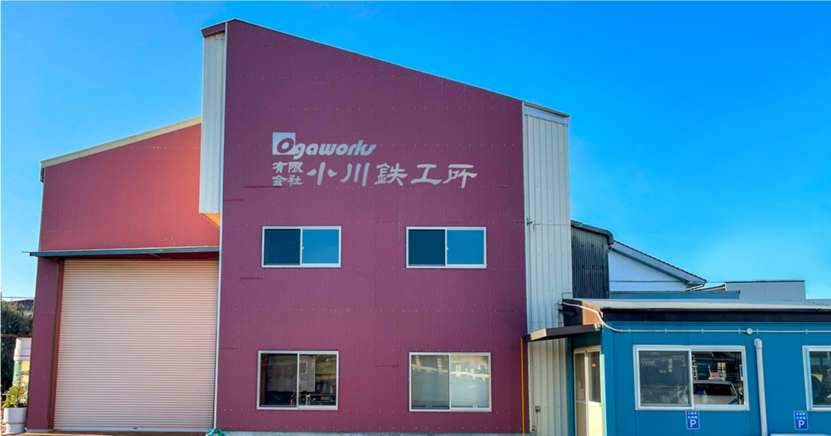 有限会社小川鉄工所のロゴ