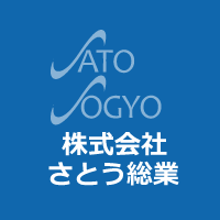 株式会社さとう総業のアイコン
