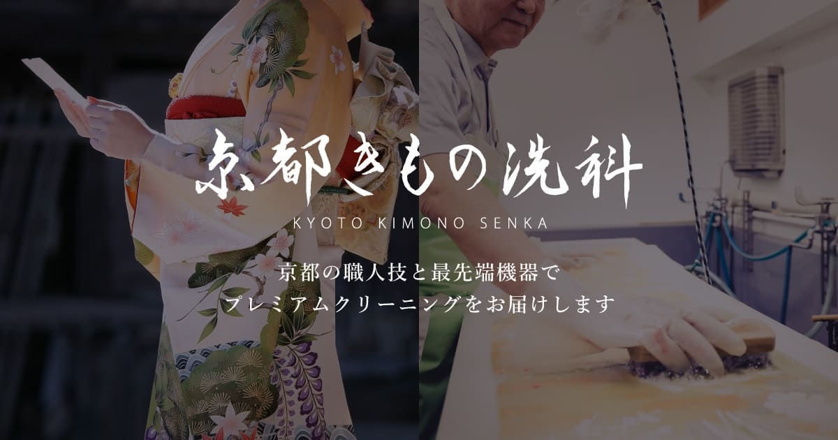 株式会社きものファクトリーのロゴ