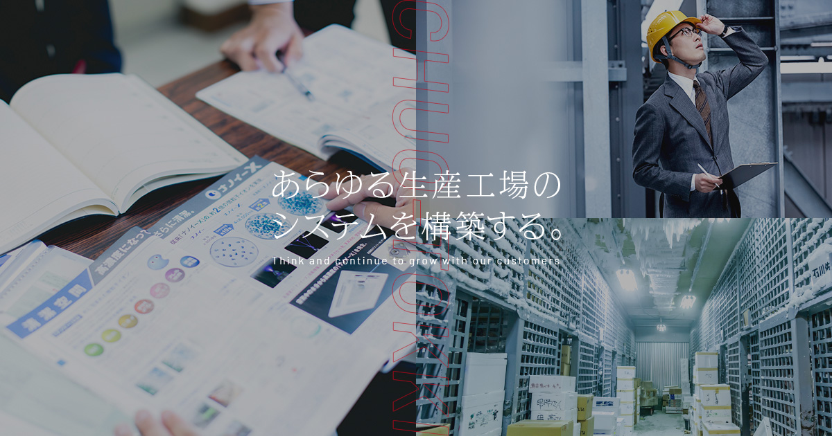 中央特機株式会社のロゴ