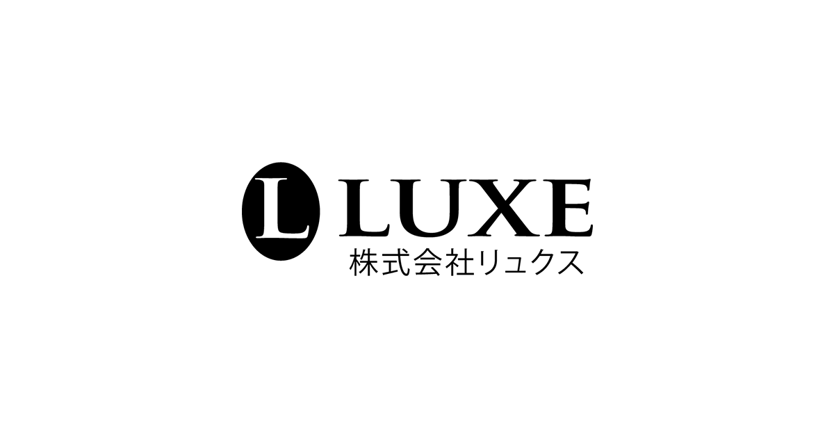 株式会社リュクスのロゴ