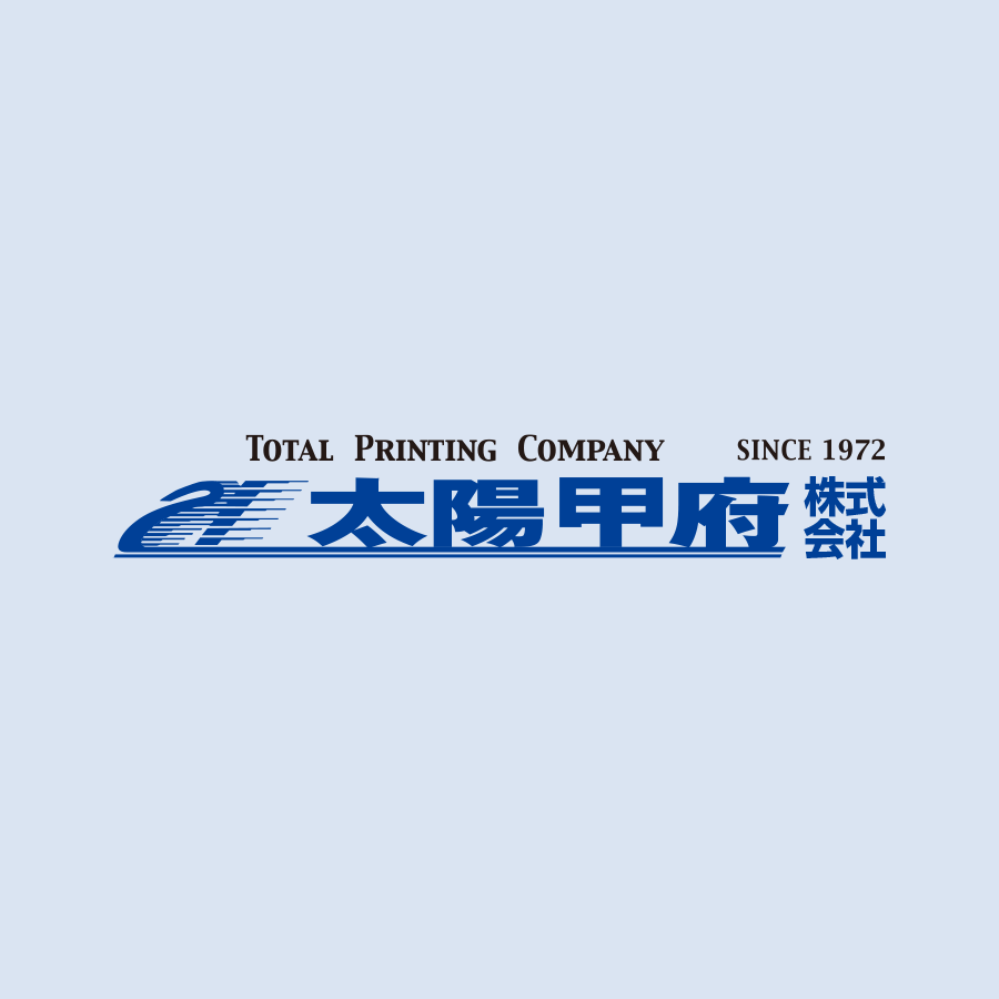 太陽甲府株式会社のロゴ