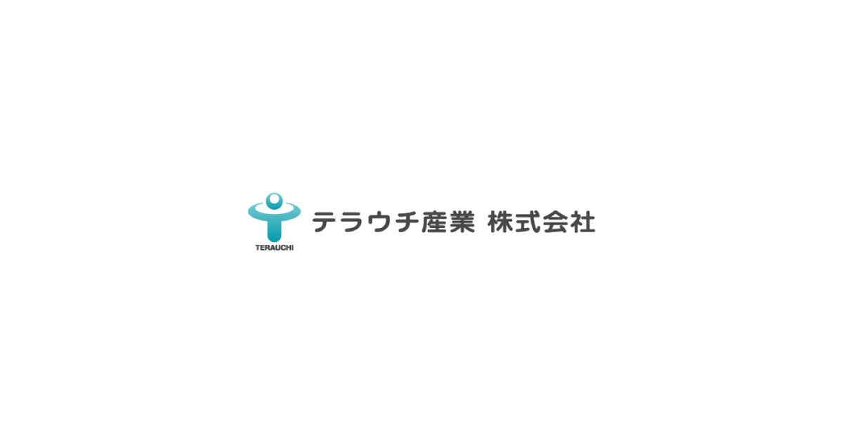 テラウチ産業株式会社のロゴ