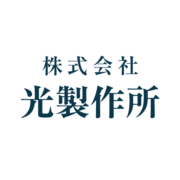 株式会社光製作所のアイコン
