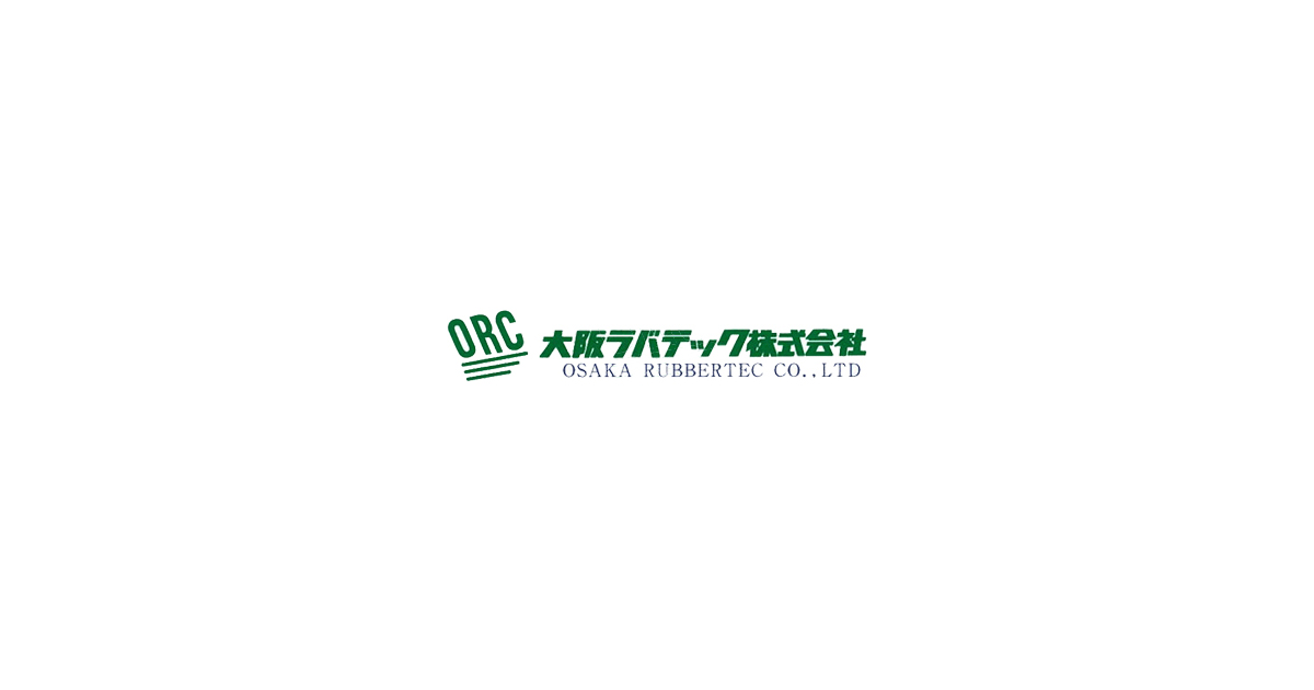 大阪ラバテック株式会社のロゴ