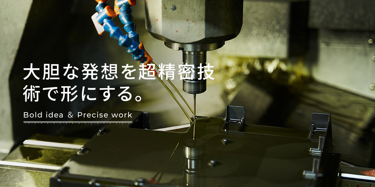 株式会社大脇金型製作所のロゴ