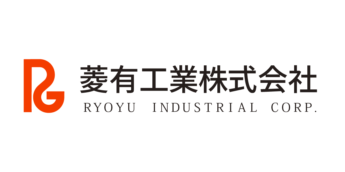 菱有工業株式会社のロゴ